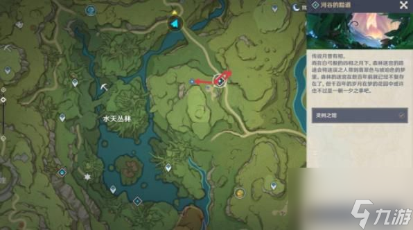 原神寻星之旅最后一天大未来星在哪-原神寻星之旅最后一天大未来星位置攻略