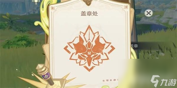 原神拟想秘境活动如何进行 拟想秘境活动玩法指南