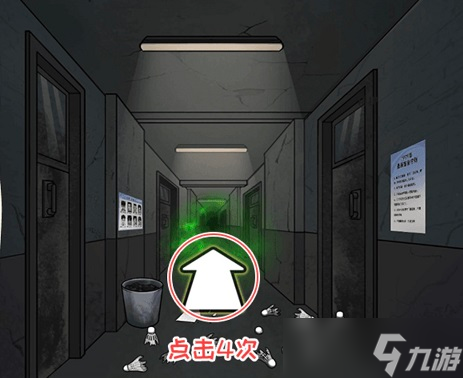 看你怎么秀消失的记忆怎么玩