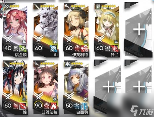 《明日方舟》CV-EX-7摆完挂机 CV-EX-7子弹出膛突袭攻略