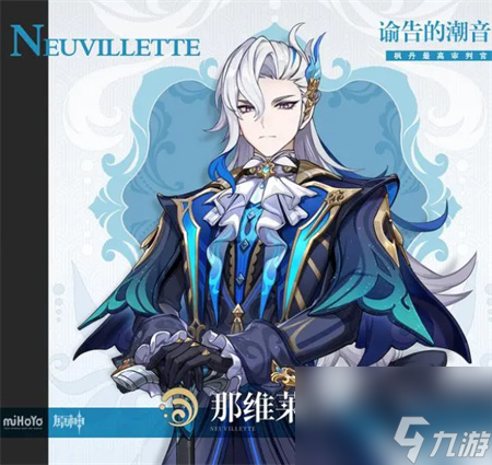 原神4.1版本什么时候更新-原神4.1版本更新时间介绍