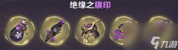 《原神》九条裟罗武器圣遗物配队攻略