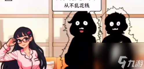 文字找茬大师反催婚通关指南