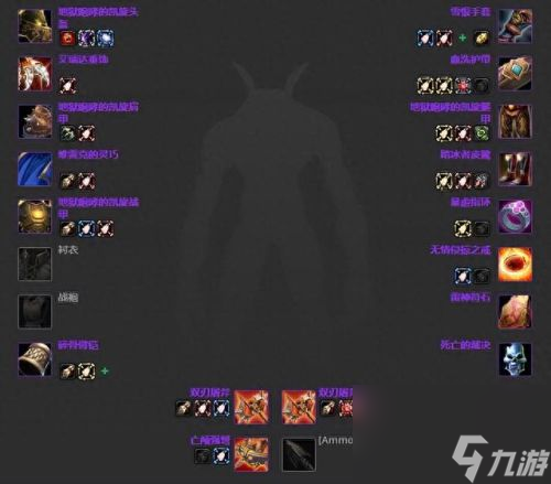 3.35死亡骑士武器排名(3.35装备排行)