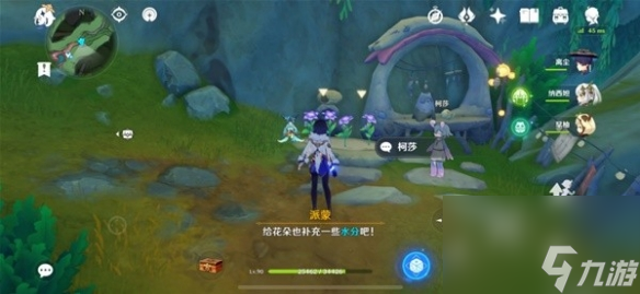 原神日常好事多磨任务怎么做 原神日常好事多磨任务攻略