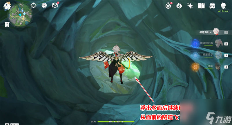 原神柯莎在哪