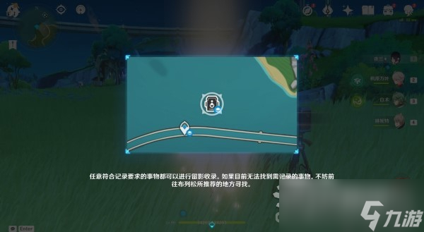 《原神》4.0光影研学活动全关卡满奖励攻略汇总