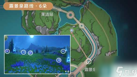《原神》海露花采集路线分享