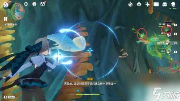 《原神》4.0古老的颜色怎么过 世界任务古老的颜色流程攻略