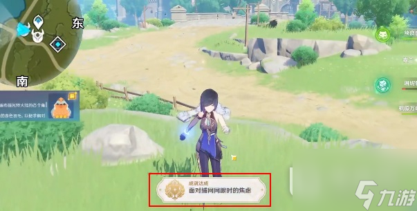 原神捕抓动物隐藏成就达成方法