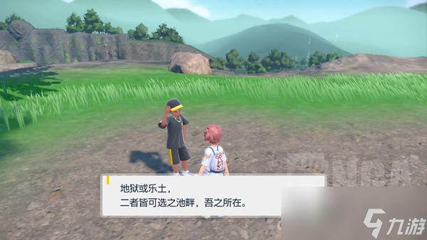 《宝可梦朱紫》碧之假面7个鬼面NPC位置攻略