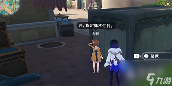 原神时光不等人任务完成攻略