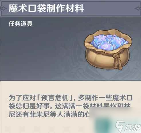 《原神》4.0细雨眷恋之城怎么过 细雨眷恋之城流程攻略