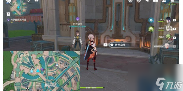 《原神》大街上的办公室成就攻略