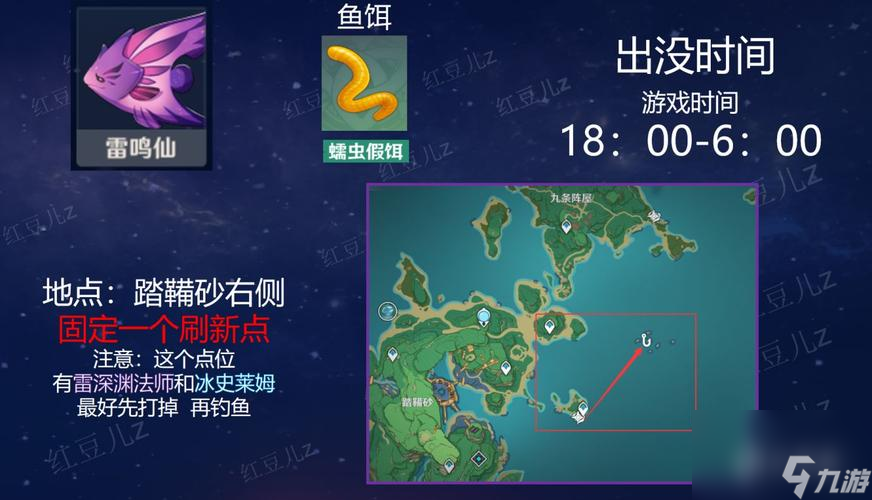 《原神》长生仙获取位置攻略（一步步教你获取全剧情中唯一长生仙的位置）