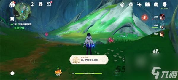 原神画梦境和机械狗任务怎么做