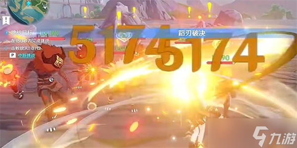 原神怒华连迹任务怎么做