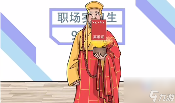 《文字玩出花》顶级猎头通关攻略网民分享