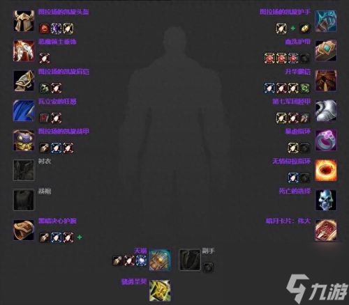 3.35死亡骑士武器排名(3.35装备排行)