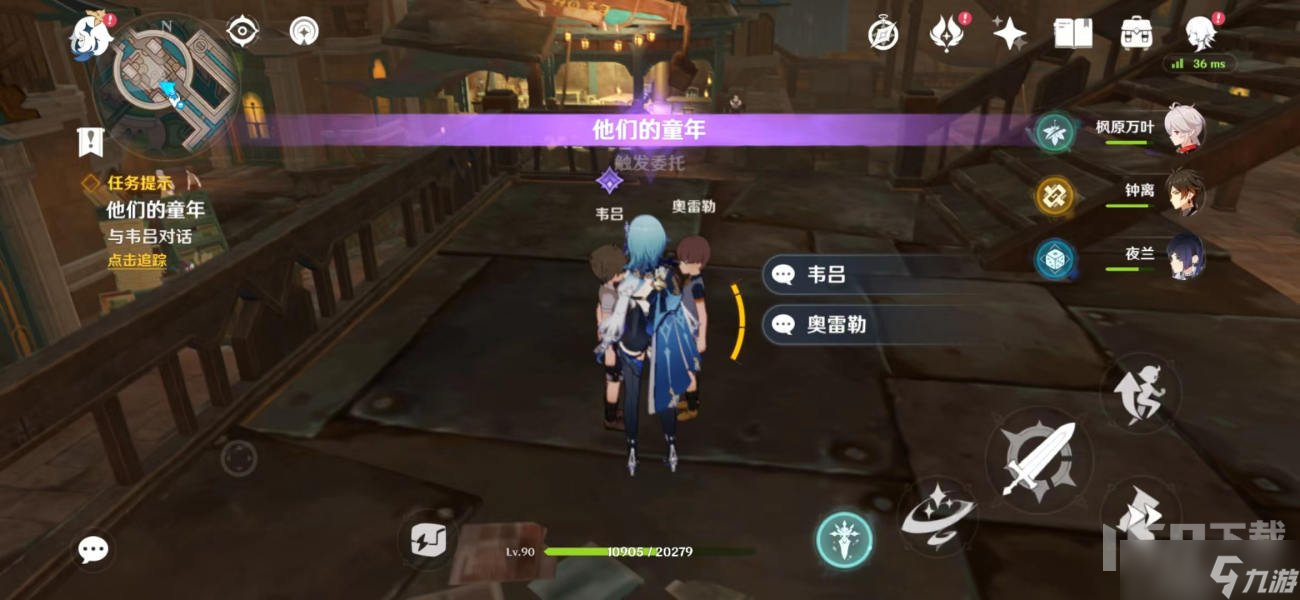 原神枫丹隐藏成就在童年怎么完成 在童年成就完成攻略