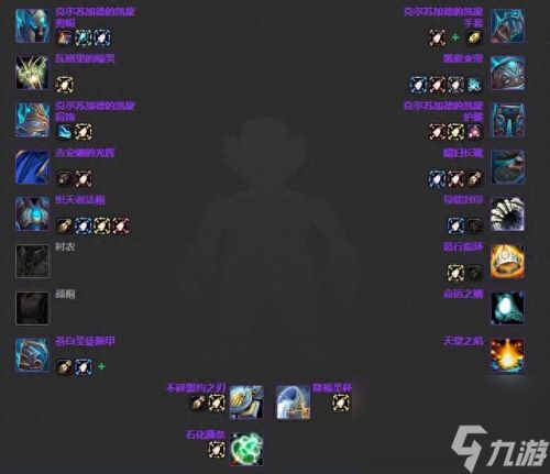3.35死亡骑士武器排名(3.35装备排行)