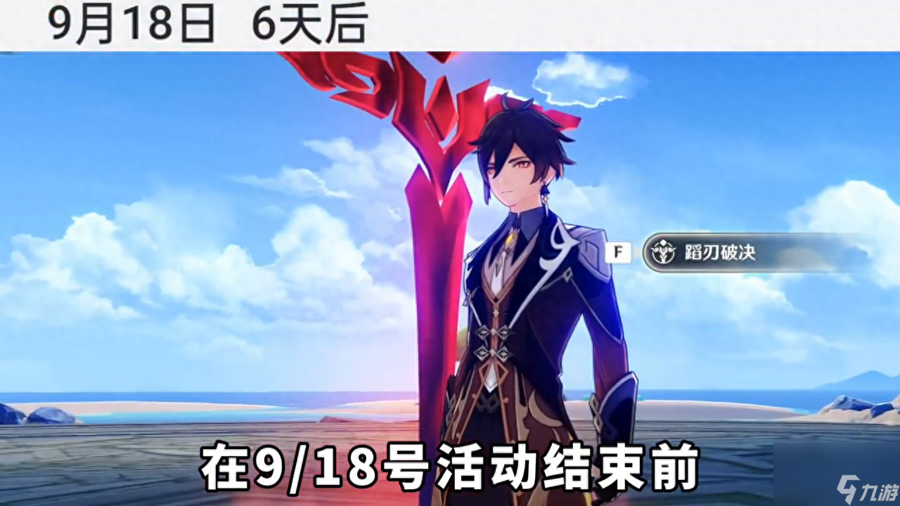 原神4.1版本上线前原石活动汇总-4.1版本原石情况总结