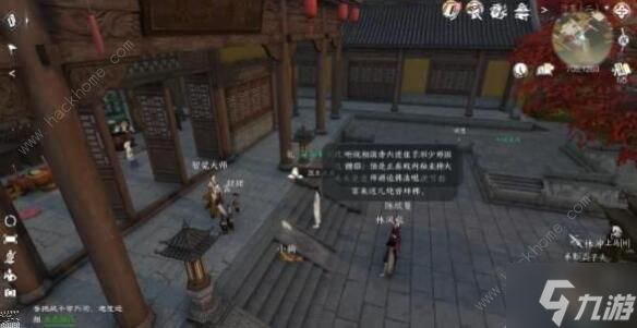 逆水寒手游汴京阴间探索地点在哪 汴京阴间探索地点位置大全
