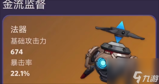 《原神》莱欧斯利武器推荐