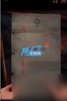 阴阳锅2同心劫第五章攻略