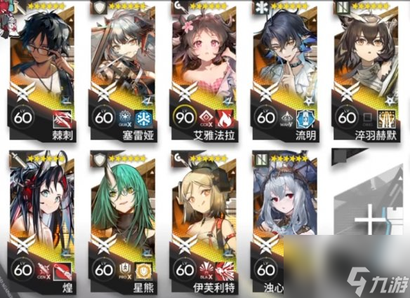 《明日方舟》CV-EX-8摆完挂机 CV-EX-8正中目标突袭攻略