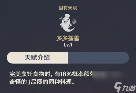 原神胡桃怎么获取？胡桃抽取养成最全攻略