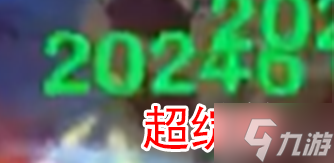 原神萌新必练后台输出角色大全 4.0后台输出角色推荐