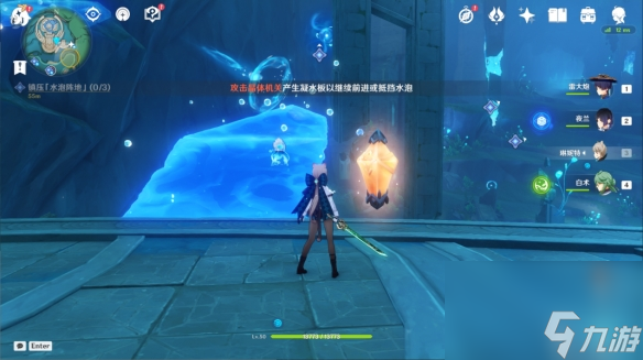 《原神》4.0水仙的安怎么过 世界任务水仙的安流程攻略