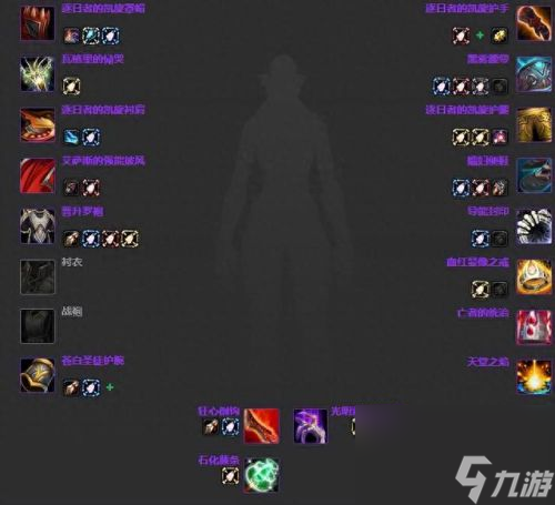 3.35死亡骑士武器排名(3.35装备排行)
