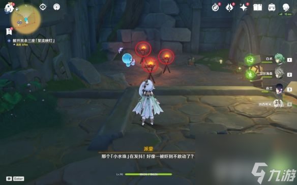 《原神》捕获我的光影与线条任务有啥玩法 最新任务玩法解析