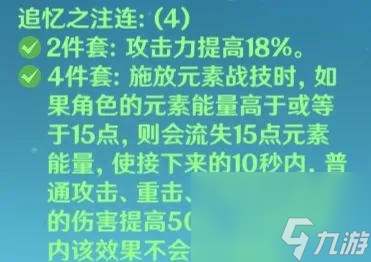 原神胡桃怎么获取？胡桃抽取养成最全攻略