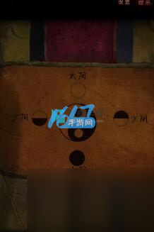 阴阳锅2同心劫第五章攻略