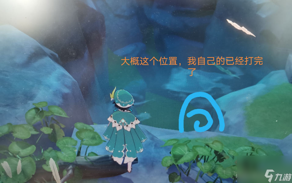 原神破破岛水池解谜攻略
