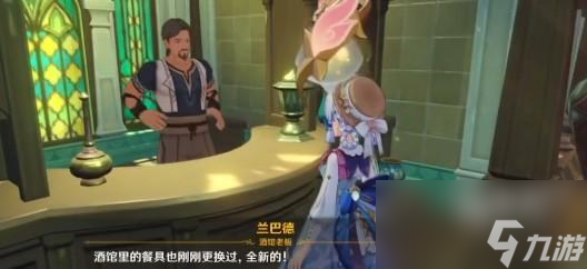 《原神》3.6脆饼珐提食谱配方