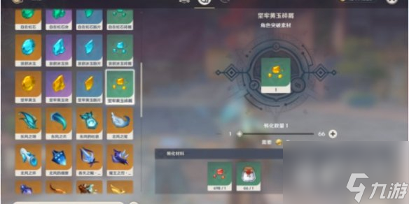 原神钟离培养材料收集怎么做