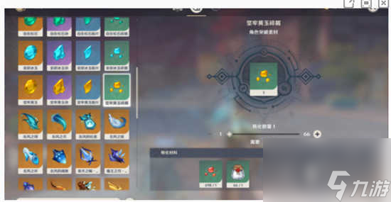原神钟离的培养材料有哪些 原神钟离的培养材料的收集方法