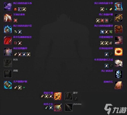 3.35死亡骑士武器排名(3.35装备排行)