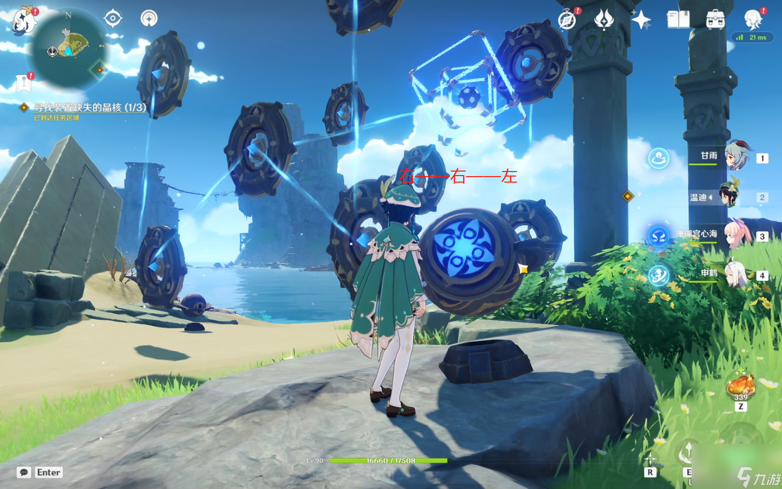 原神莫娜秘境解密隐藏房间（原神2.8莫娜幻境解密玩法）