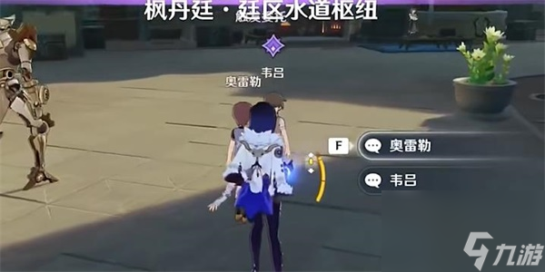 原神时光不等人任务怎么完成-时光不等人任务完成攻略