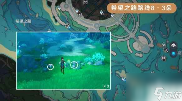 《原神》海露花采集路线分享