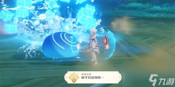 原神隐藏成就碍于归途艰险怎么解锁