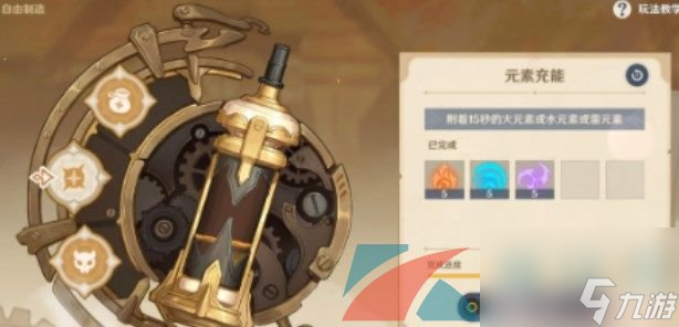 原神机器人10号获取方法介绍