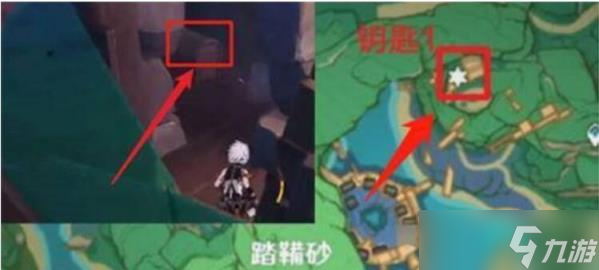 《原神》踏鞴砂三把钥匙位置在哪