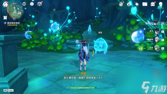 《原神》4.0水仙的安怎么过 世界任务水仙的安流程攻略
