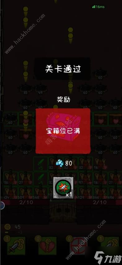 纸片炮塔第20层怎么打 第20层通关打法攻略